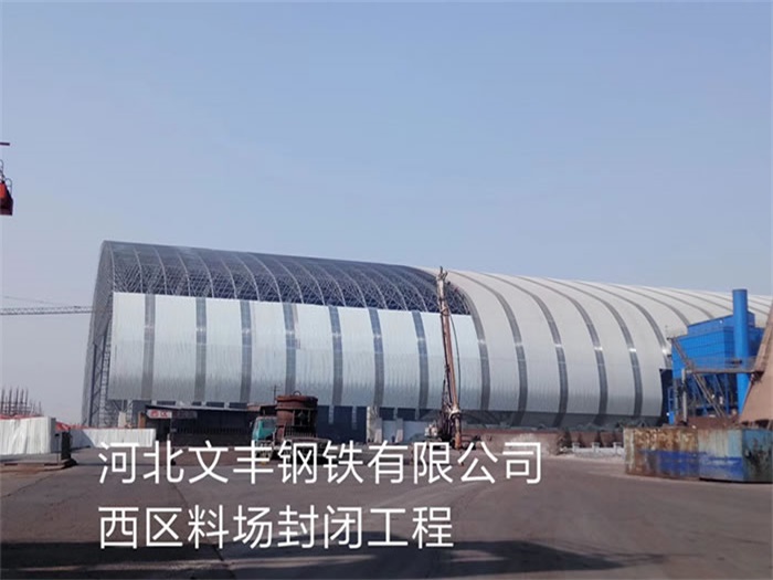 亳州网架钢结构工程有限公司